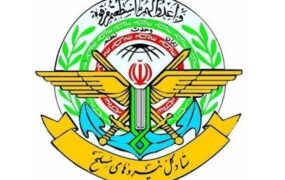 نیروهای مسلح