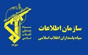 هشدار جدی سازمان اطلاعات سپاه به خلبانان اسرائیل به زبان عبری