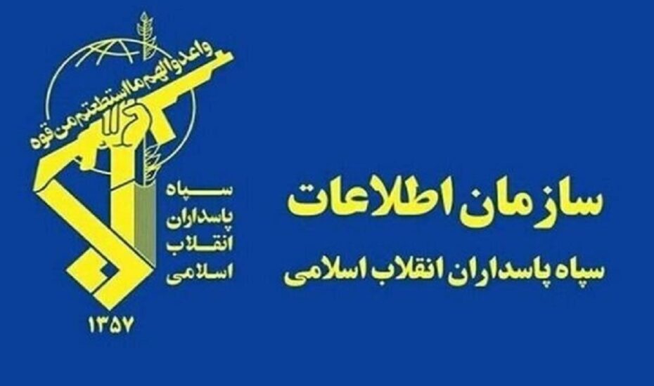 هشدار جدی سازمان اطلاعات سپاه به خلبانان اسرائیل به زبان عبری