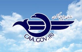 وجه بلیت پروازهای کنسل شده به حساب مسافران بازمی‌گردد