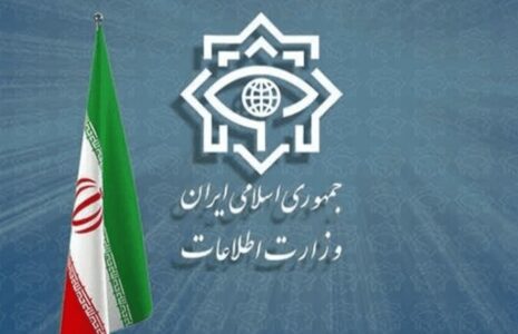 وزارت اطلاعات
