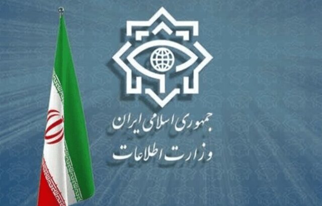 وزارت اطلاعات