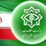 وزارت اطلاعات