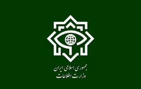 ۵۴ مزدور دشمن آمریکایی-صهیونی بازداشت شدند وزارت اطلاعات