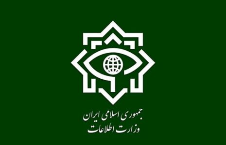 وزارت اطلاعات