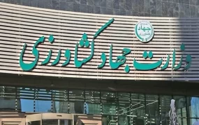 محموله حیاتی وارد شد /دستور فوری برای تأمین و تدارک اقلام خوراکی مردم در دوره جنگ وزارت جهاد کشاورزی