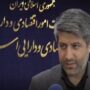 پرداخت تسهیلات به اندازه حداقل دستمزد برای ازای هرنفر، مشروط به حفظ اشتغال
