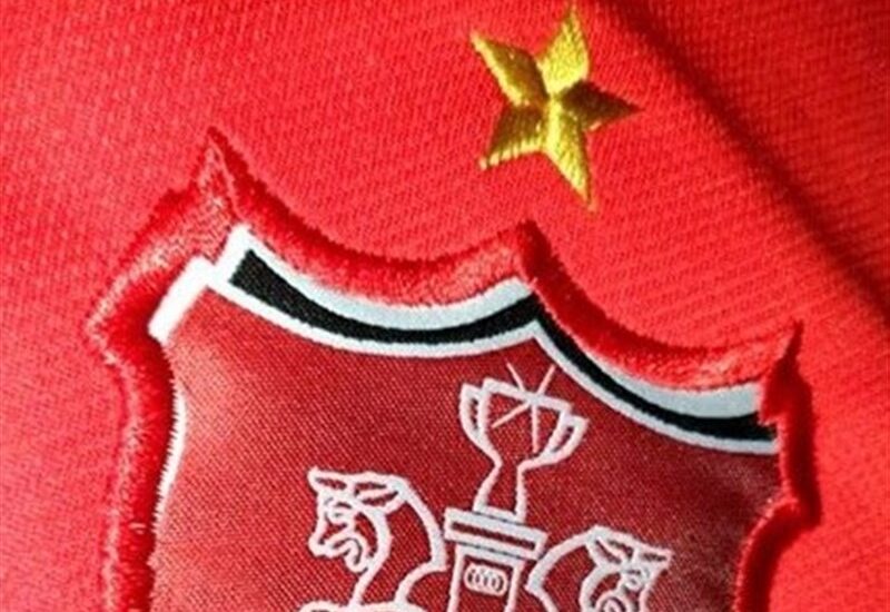 پرسپولیس