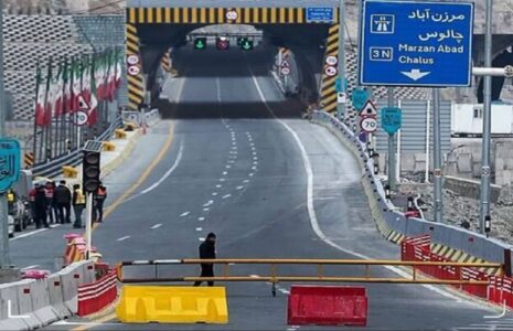 وضعیت جوی و ترافیکی