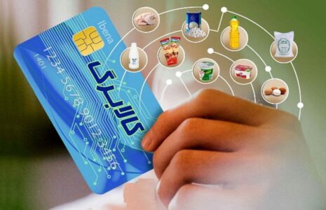 کالابرگ الکترونیکی اسفند برای این افراد قابل برداشت شد