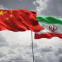 کمک مالی و تسلیحاتی چین به ایران