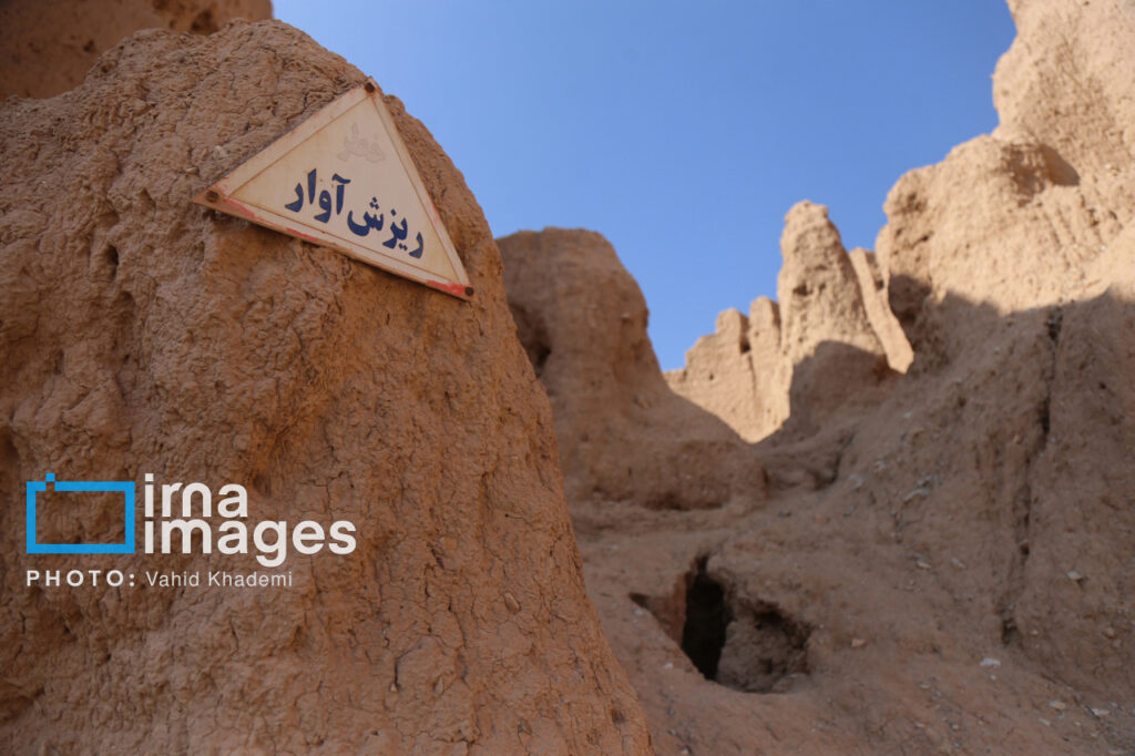 ارگ تاریخی بلقیس