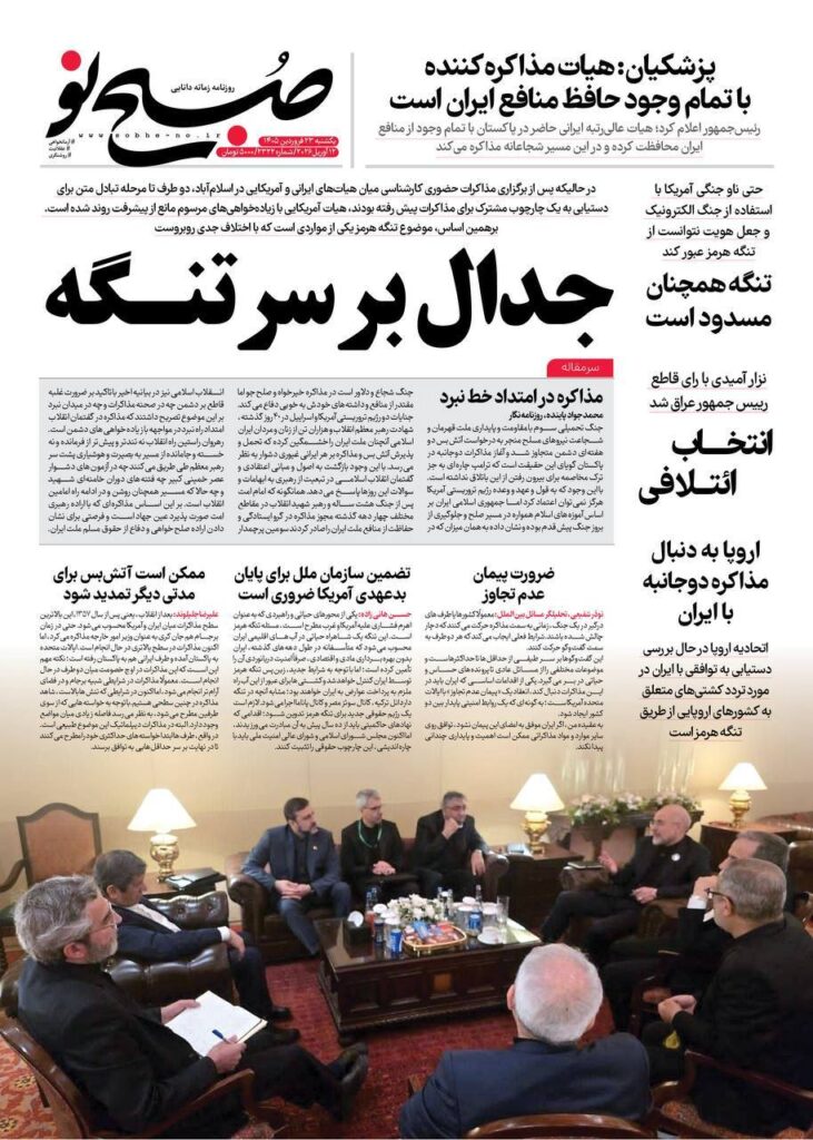 صاحب خبر