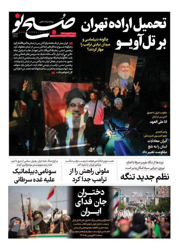 صاحب خبر