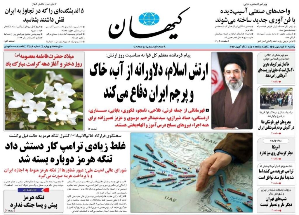کیهان
