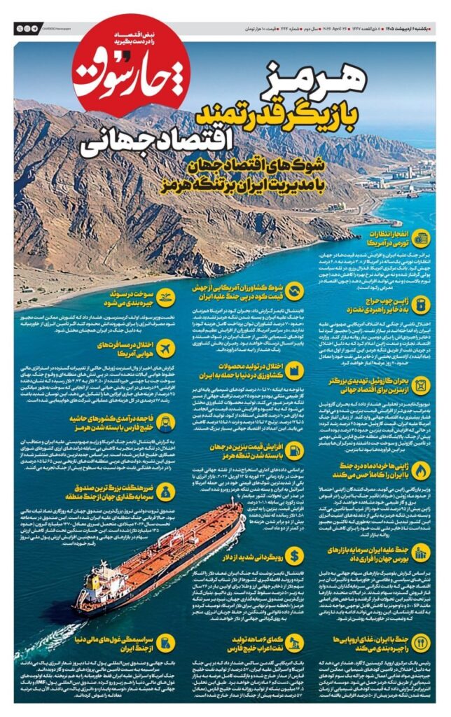 اطلاعات