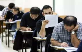 +آزمون+استخدامی+وزارت+آموزش+و+پرورش