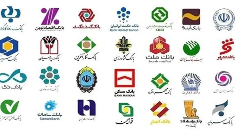 آغاز بازپرداخت جریمه دیرکرد در برخی بانک‌ها