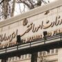 ابلاغ بسته جامع حمایتی وزارت اقتصاد برای ایرانیان مقیم امارات