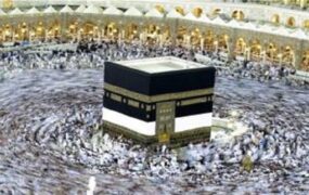 اعلام نحوه انصراف از حج تمتع ۱۴۰۵ اعلام نحوه انصراف از حج تمتع ۱۴۰۵
