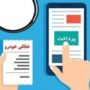 امکان تقسیط خلافی خودرو و موتورسیکلت