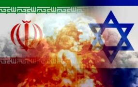 ایران+اسرائیل