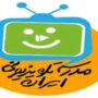 برنامه درسی مدرسه‌ تلویزیونی‌ ایران