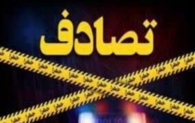 تصادف مرگبار سواری با کامیون تصادف مرگبار سواری با کامیون