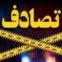 تصادف مرگبار سواری با کامیون