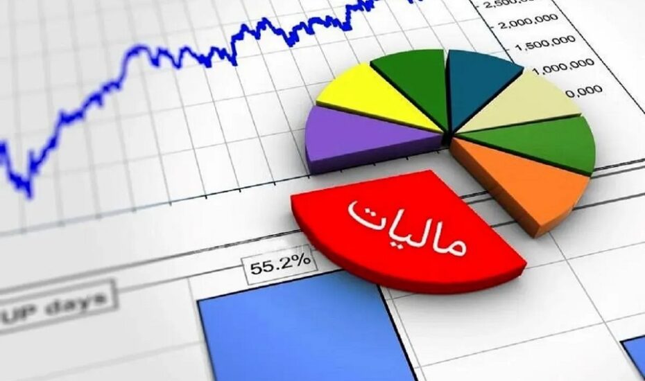 تمدید مهلت ارسال و پرداخت مالیات حقوق بهمن و اسفند ۱۴۰۴
