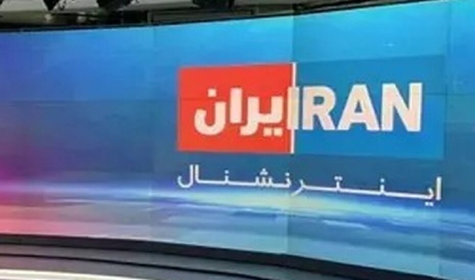 توقیف اموال محمود عنایت، مدیر شبکه صهیونیستی اینترنشنال در ایران