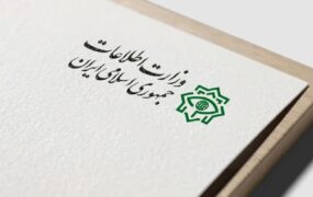 جاسوس رژیم صهیونیستی و ۱۵ عامل دشمن در ۵ استان دستگیر شدند