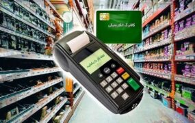جاماندگان کالابرگ بخوانند