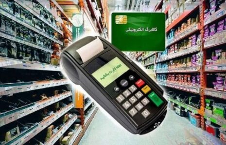 جاماندگان کالابرگ بخوانند