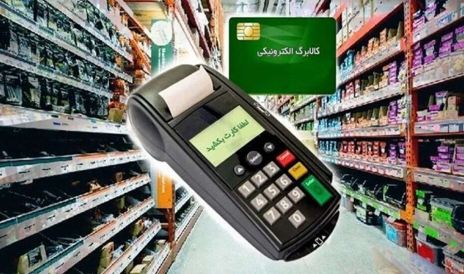 جاماندگان کالابرگ بخوانند
