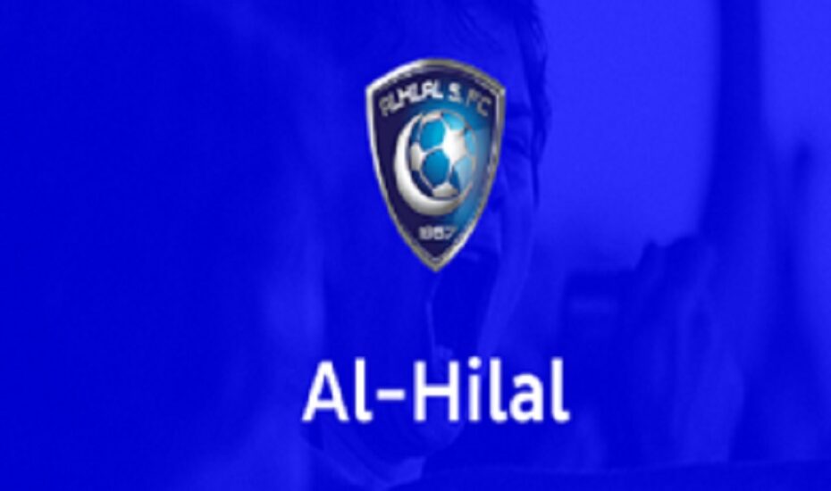 حذف الهلال از لیگ نخبگان
