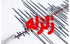 زلزله نسبتا شدید در کرمان زلزله