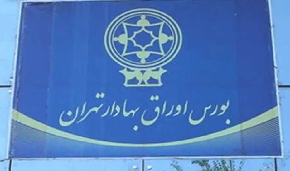 زمان احتمالی بازگشایی بورس اعلام شد