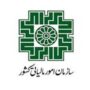 سازمان امور مالیاتی