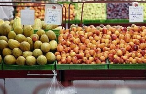ساعت جدید فعالیت میادین و بازارهای میوه و تره‌بار