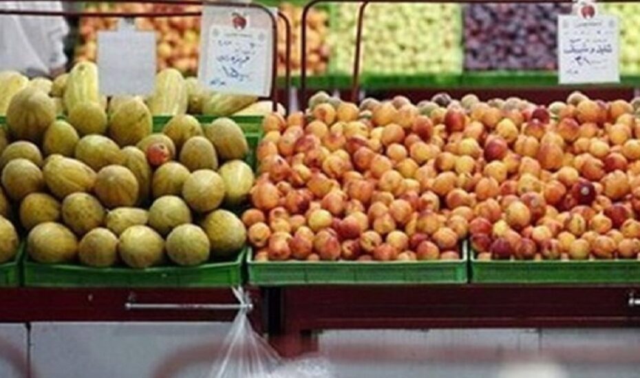 ساعت جدید فعالیت میادین و بازارهای میوه و تره‌بار