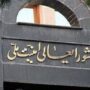 شورای عالی امنیت ملی: آمریکای جنایتکار مجبور به پذیرش طرح ۱۰ ماده ای ایران شد