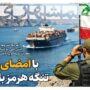صفحه اول روزنامه‌ها شنبه