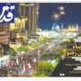 صفحه اول روزنامه‌ها چهارشنبه 9 اردیبهشت 1405