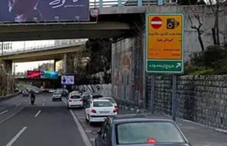 طرح ترافیک در تهران