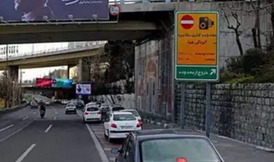 طرح ترافیک در تهران