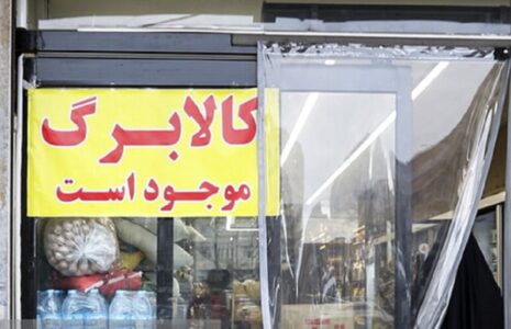 طرح کالابرگ‌های الکترونیکی ادامه دارد