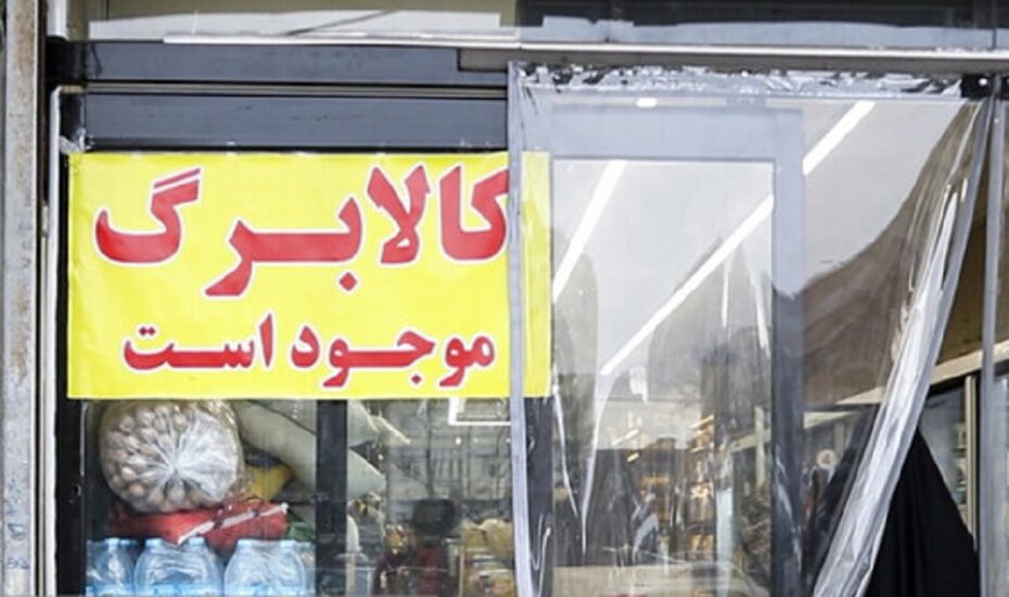 طرح کالابرگ‌های الکترونیکی ادامه دارد