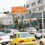 طرح+ترافیک