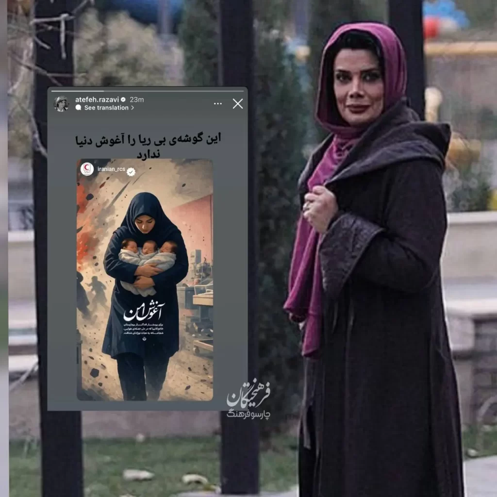 استوری احساسی عاطفه رضوی برای پرستار بیمارستان خاتم